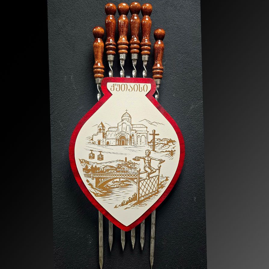 გრილის ნაკრები